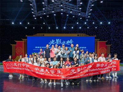 融匯多元文化，綻放藝術之花——沈陽城市學院文化藝術交流活動策劃方案